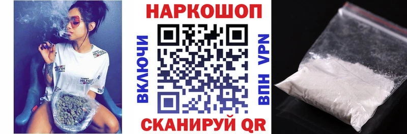Наркотические вещества Новоржев Канабис  Альфа ПВП  ссылка на мегу зеркало  МЕФ  ГАШ  Амфетамин 