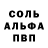 Кетамин VHQ Kaamal Kumar