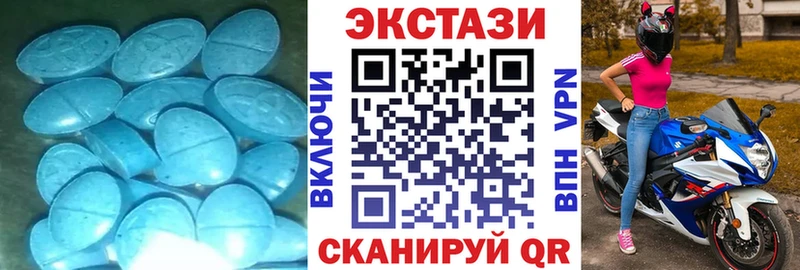 ЭКСТАЗИ VHQ Новоржев