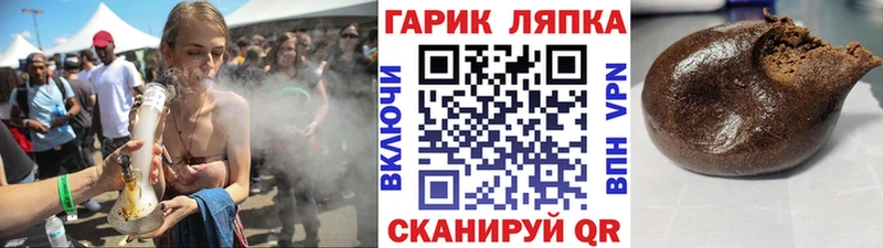 купить   hydra ТОР  ГАШ AMNESIA HAZE  Новоржев 
