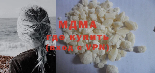 гидра Бугульма