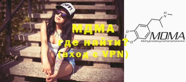 мефедрон мука Бородино