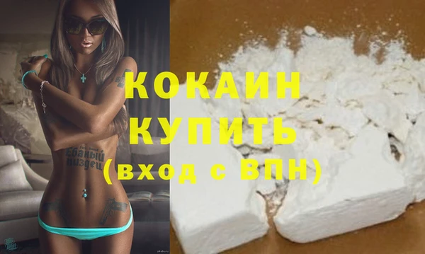 МДПВ Бронницы