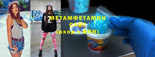 гидра Бугульма