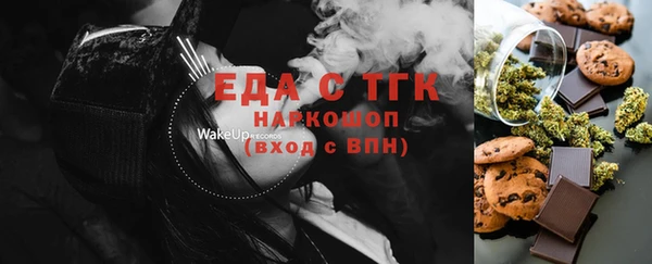 МДПВ Бронницы