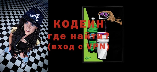 гидра Бугульма