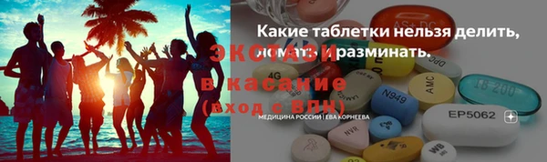 МДПВ Бронницы
