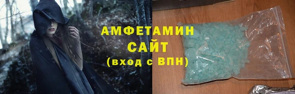 гидра Бугульма