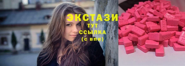 мефедрон мука Бородино