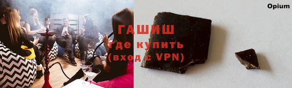 мефедрон мука Бородино