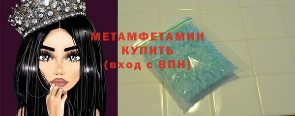 мефедрон мука Бородино