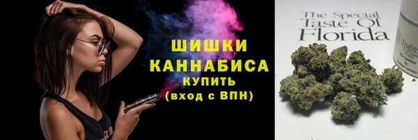 мефедрон мука Бородино