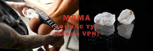 гидра Бугульма