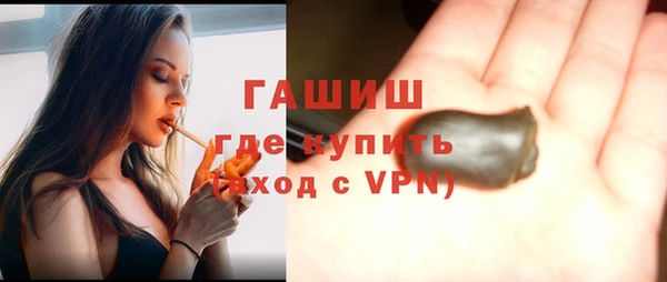 мефедрон мука Бородино