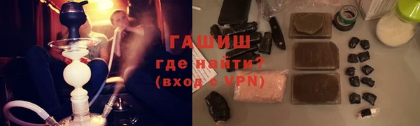 гидра Бугульма