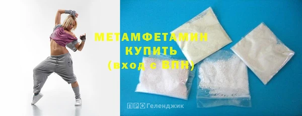 мефедрон мука Бородино