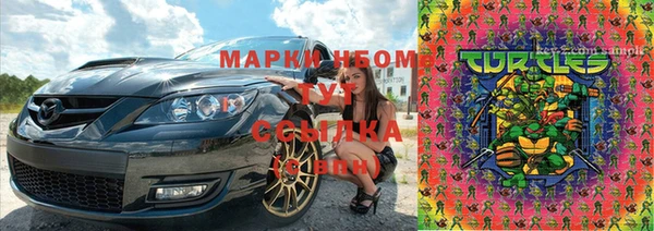 мефедрон мука Бородино