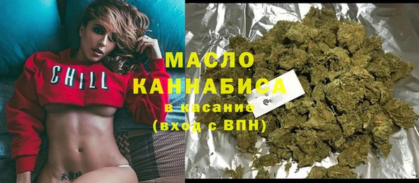 мефедрон мука Бородино
