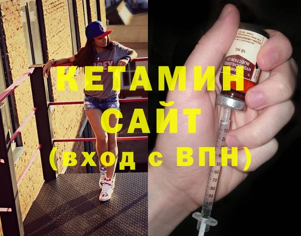 мефедрон мука Бородино