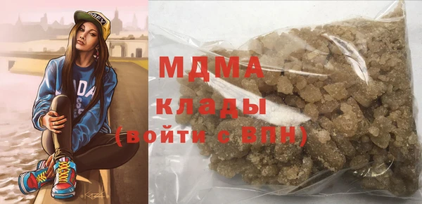 гидра Бугульма