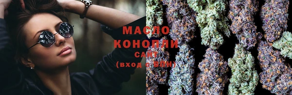мефедрон мука Бородино