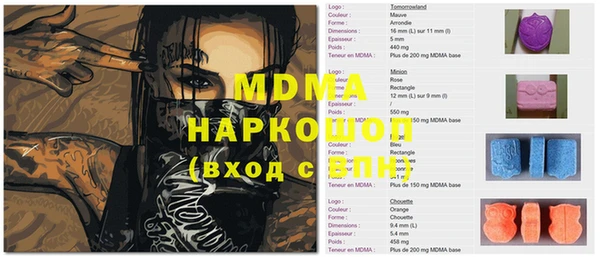 мефедрон мука Бородино