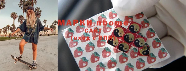 мефедрон мука Бородино