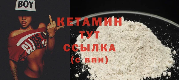 гидра Бугульма