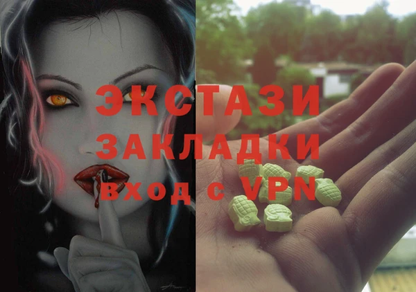 гидра Бугульма