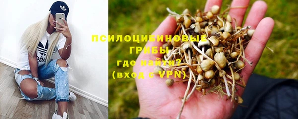 мефедрон мука Бородино