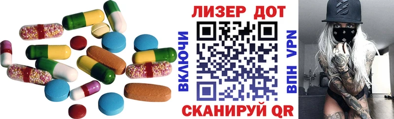 сколько стоит Новоржев ЛСД экстази кислота