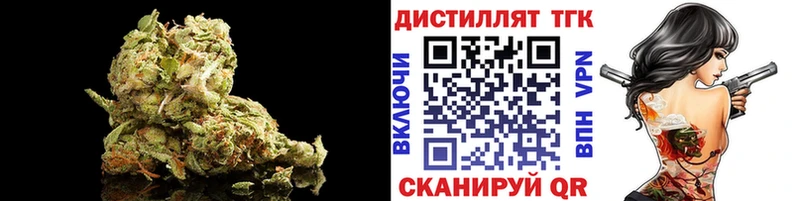 ТГК THC oil  Новоржев 